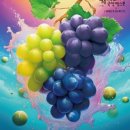 용두공원로4 | 영동 포도축제 맛집 추천 BEST 7 – 현지인 강추 리스트