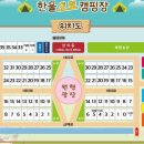 한울오토캠핑장 이미지