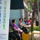 삼양동경로당 이미지