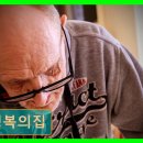 행복의집 | 진주 요양원 정보 추천 행복의집 편안한 돌봄 환경 제공