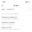 호수다방 이미지