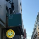 장사그만 - 2223 | [방탈] 성수 방탈출 단편선 하루에 3개 하기 | 쥐, 별 , 문장 3, 4인 후기