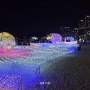 감동여행디자인 | 해운대 불빛축제 첫날의 감동 갑작스럽게 떠난 부산 여행 후기