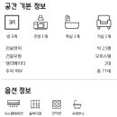 서면부부공인중개사사무소 이미지