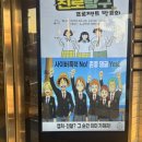 동산고매점