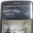 모텔죠이 이미지