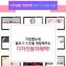 (주) 디자인스킨 이미지