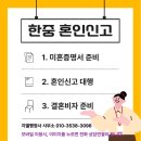 지엘행정사 사무소 이미지