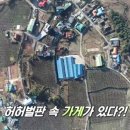 반품마트 이미지