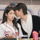 건축사사무소21세기 | 2026년 4월 3주차 드라마 시청률 순위 TOP5 - 21세기 대군부인 10% 돌파