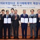 원메디타운 이미지