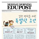 브레인플러스수학학원 네이버블로그