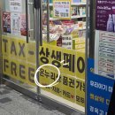 진온누리약국 | 종로 위고비 성지 추천 온누리상품권 약국 할인 꼭 (3달차 마운자로 후기 / 단점)