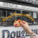 아메리칸키친 | 멜버른 여행 간식 추천 아메리칸 도넛 키친 방문 후기
