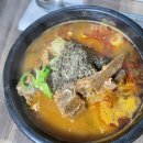 통리장터식당 이미지