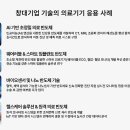 창대통상