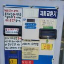 태성세차장 이미지