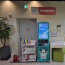 한국신발관작은도서관 | 부산 실내 아이와 한국신발관 들락날락 도서관 후기