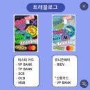 [🇻🇳푸꾸옥]비엣젯/공항픽업/안바커피/셀프모닝투어/델루나스파/메오키친/킹콩마트/과일가게/빈펄리조트...