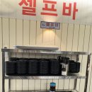 산호동223 | 마산 해안도로 무학한우 룸 고깃집 회식장소 추천 내돈내산