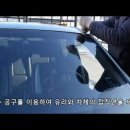 모든자동차유리 이미지