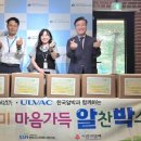 에바다장애인종합복지관 이미지