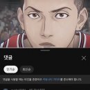 얼빠