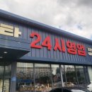 더본감자탕 이미지