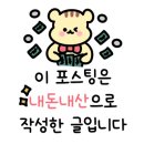 화인치과의원 이미지
