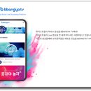 엠제이네트웍스 이미지