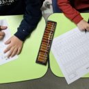 주산&암산(고학년) 이미지