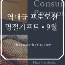 서윤피부연구소