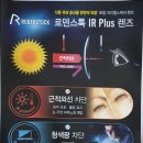 실로암 안경백화점 이미지