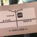 이대충무할매김밥 이미지