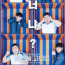원더풀 티브이데일리
