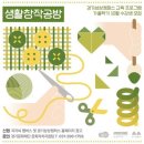 그림책 창작공방 이미지