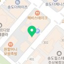 미라클보습학원