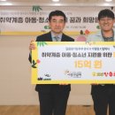 달콤왕가탕후루 이미지