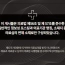 예반한의원 이미지