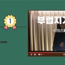 나인스쿨 이미지