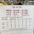 민도준류우마내과의원 이미지