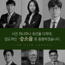 법률사무소확신 이미지