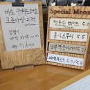 숭의로 | [제천] 사장님의 감각이 돋보이는 아늑한 공간, '커피라디오'