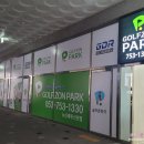 골프존파크신천 뉴신세계점