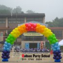 이천매곡초교 이미지