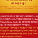 안나가스피