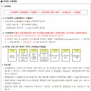 은어송마을4단지 이미지