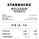 스타벅스경성대점 이미지