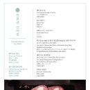 코다리쉐프아저씨 | 명월관 / 다빈룸 / 상차림코스(한우 등심 정식, 한우 양념갈비 정식)