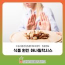 수일로233번길 이미지